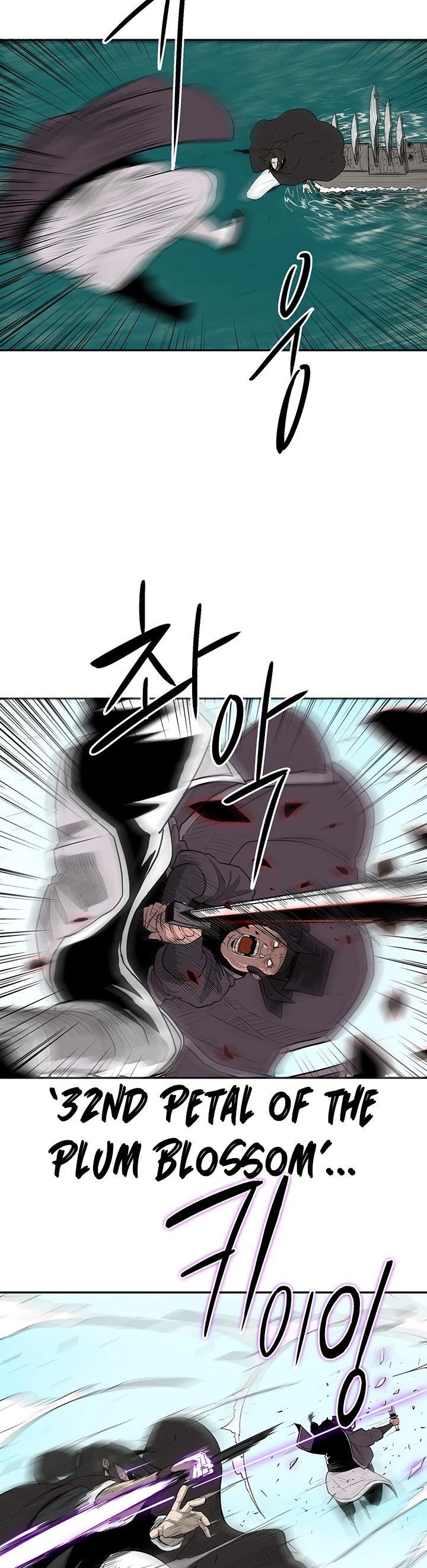 The Legend of the Northern Blade, Chapter 84 image 05